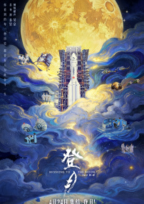 不要回头看